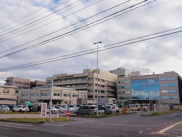 弘前大学付属病院まで1200m