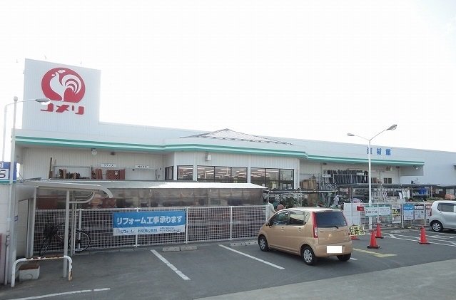 コメリまで1000m