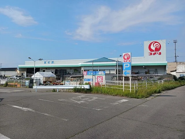 コメリハード&グリーン油川店まで502m