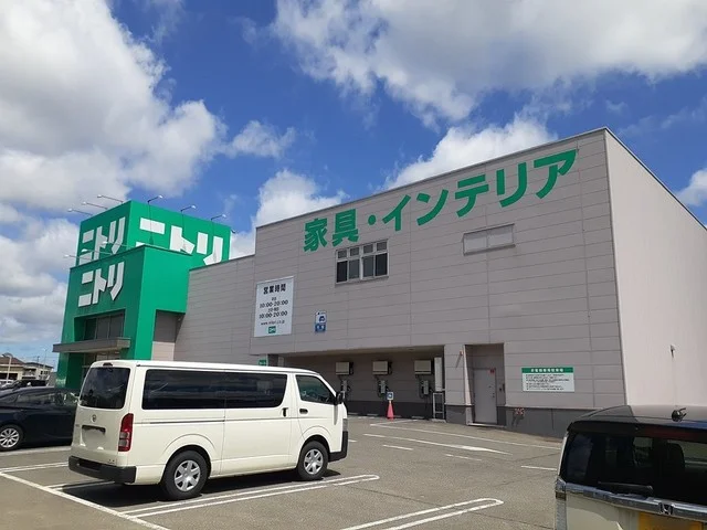 ニトリ西バイパス店まで2100m