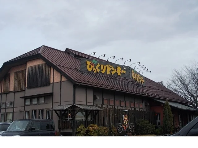 びっくりドンキー八木田橋店まで700m
