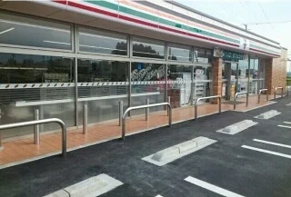セブンイレブン二本松油井中條店まで180m