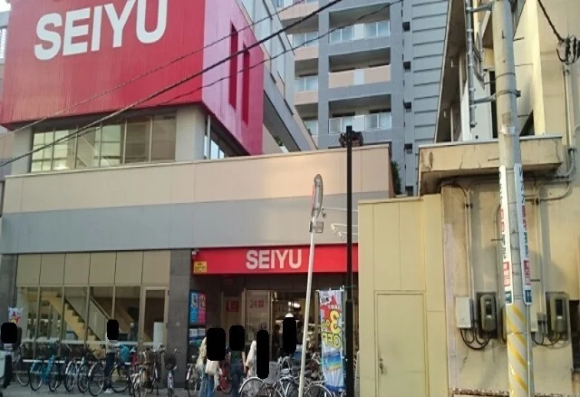 西友五橋店まで650m