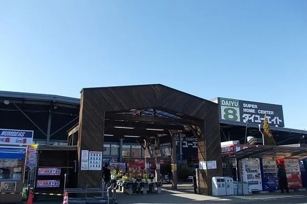 ダイユーエイト福島鎌田店まで1100m