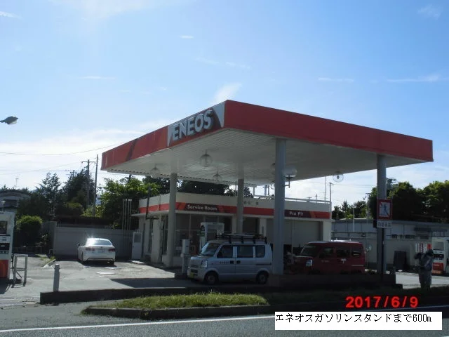 エネオスガソリンスタンドまで600m