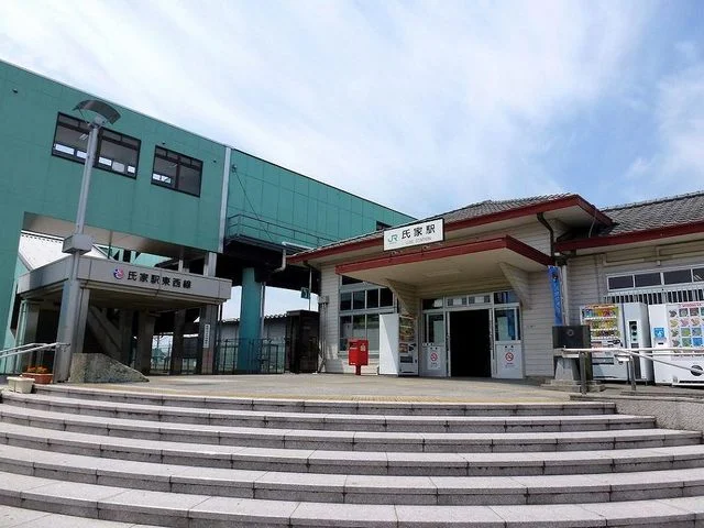 ＪＲ氏家駅まで1400m