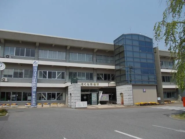 さくら市役所まで2000m