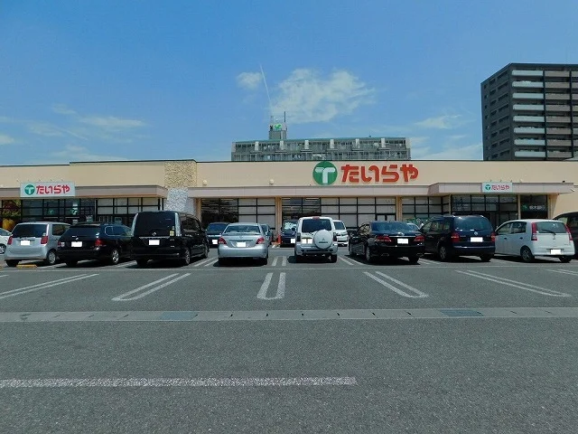 たいらや今泉新町店まで1100m