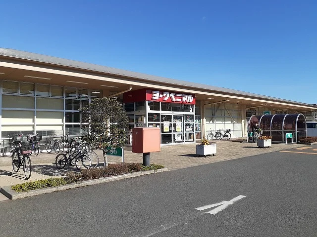 ヨークベニマル泉が丘店まで560m