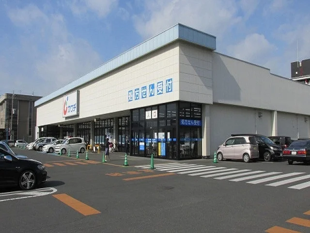 カワチ薬品泉が丘店まで430m