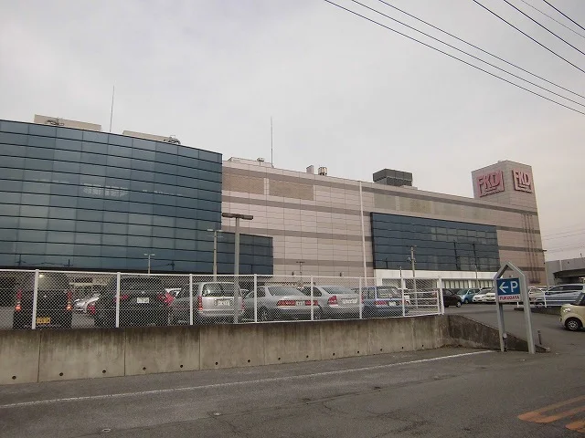 FKD宇都宮店まで1800m
