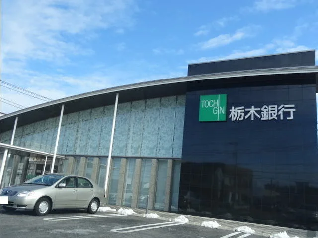 栃木銀行宇都宮北支店まで650m