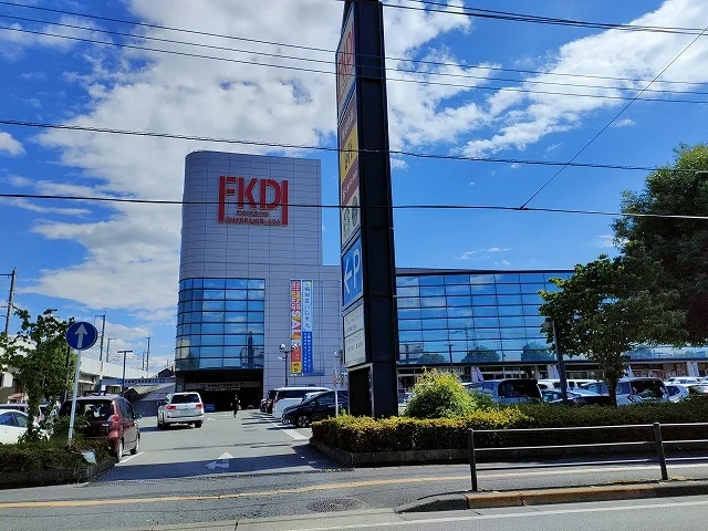 FKDショッピングプラザ宇都宮まで1200m