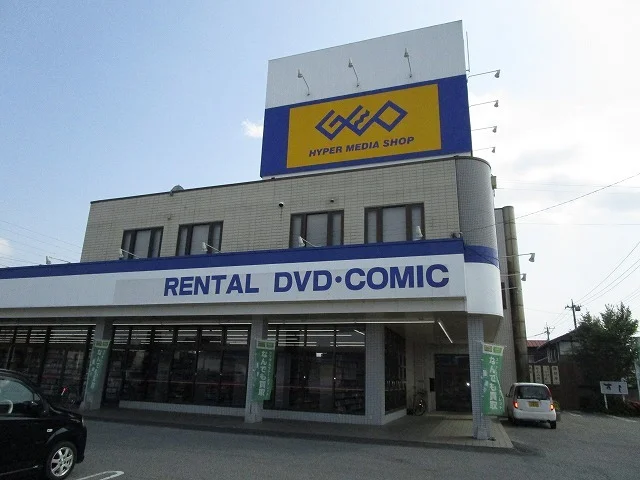ゲオ　城東店まで350m