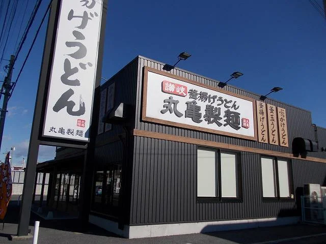 丸亀製麺まで170m