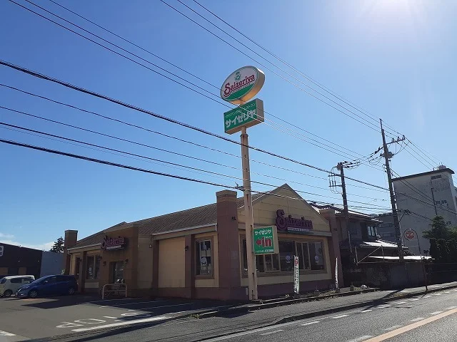 サイゼリヤ宇都宮上横田店まで950m
