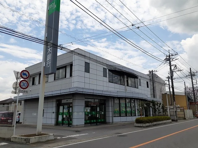 栃木銀行平松支店まで400m
