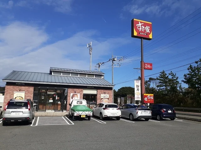 すき家６号北茨城店まで1400m