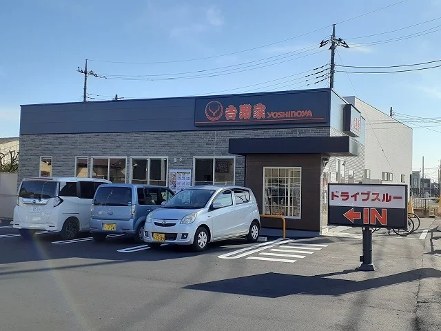 吉野家宇都宮宮の内店まで350m
