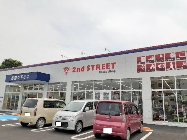 セカンドストリート小山喜沢店まで200m