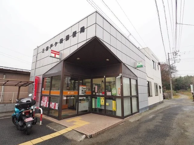 三郷戸ヶ崎郵便局まで220m