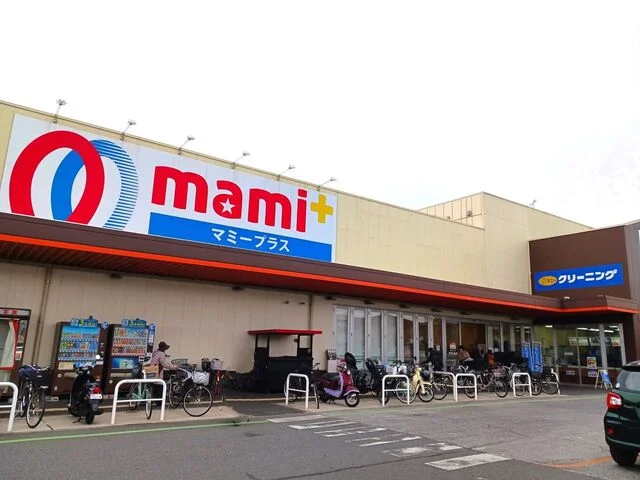 マミーマートプラス柏根戸店まで650m