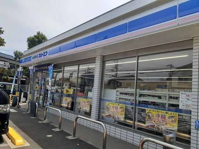 ローソン　柏大井西店まで280m