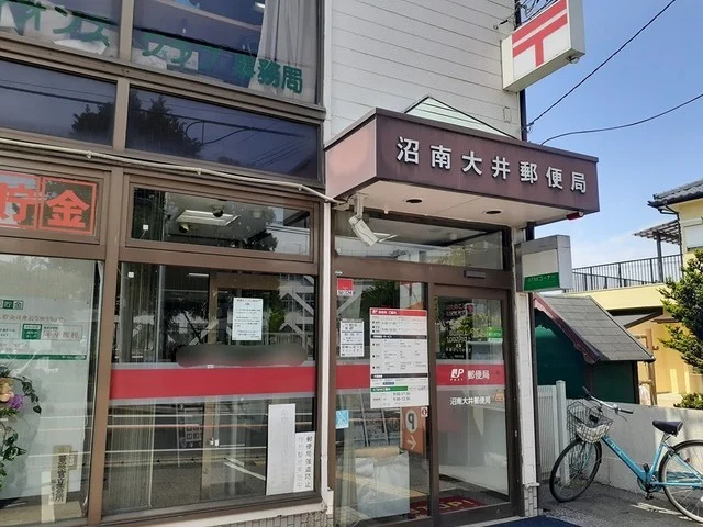 沼南大井郵便局まで493m