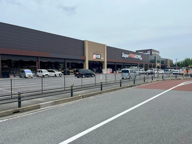 スーパービバホームちはら台店まで300m
