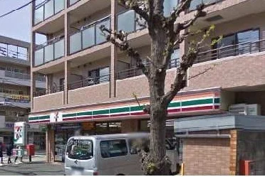 セブンイレブンまで600m