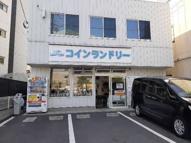 コインランドリー　ピエロまで600m