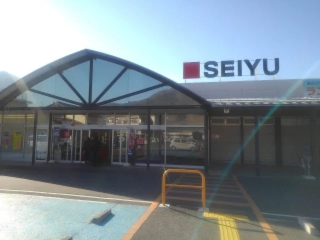 西友戸倉店まで1300m