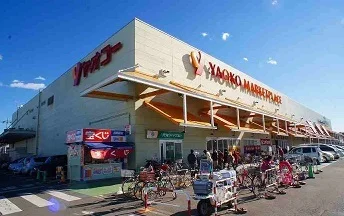ヤオコー川越山田店まで1500m