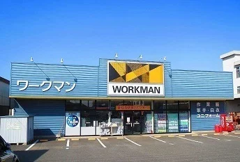 ワークマンまで300m