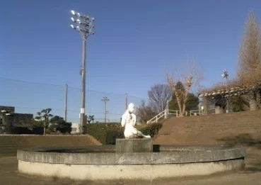 新狭山公園まで550m