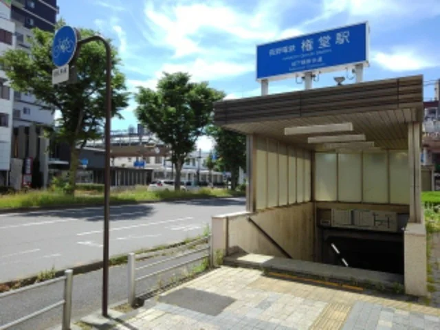 長野電鉄権堂駅まで730m