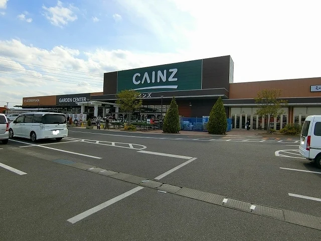 カインズおおたモール店まで1200m