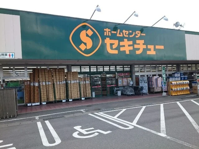 セキチュー安中店まで550m