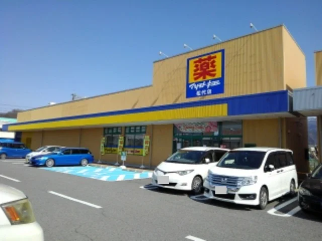 マツモトキヨシ松代店まで1800m