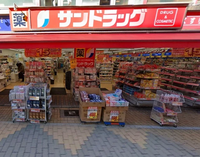 サンドラック小田原店まで600m