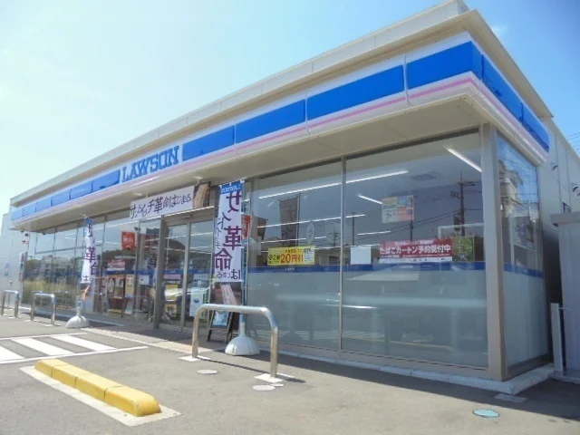 ローソンまで600m