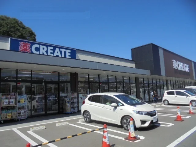 クリエイトまで700m