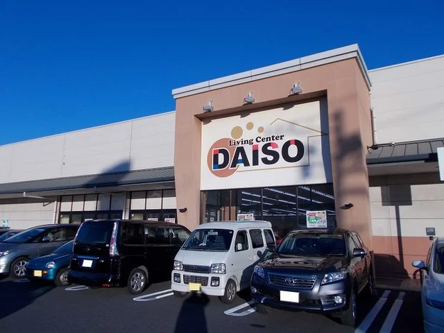 ダイソー掛川ショッピングセンタまで350m