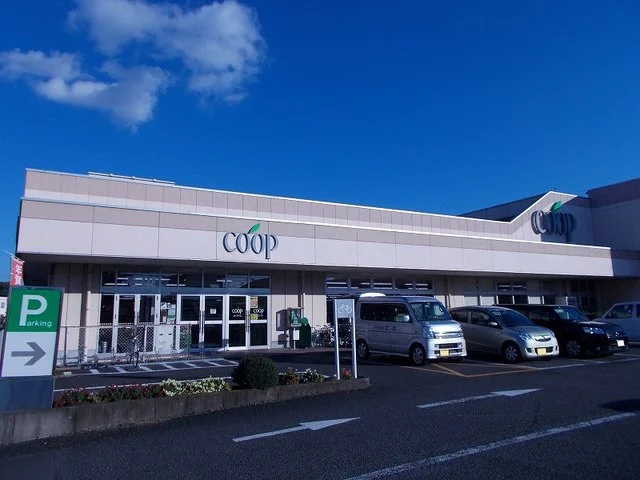 コープしずおか緑ヶ丘店まで500m
