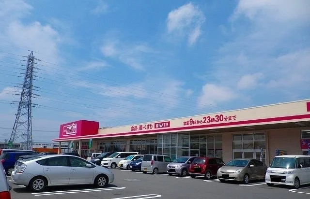 マックスバリュ長泉中土狩北店まで400m