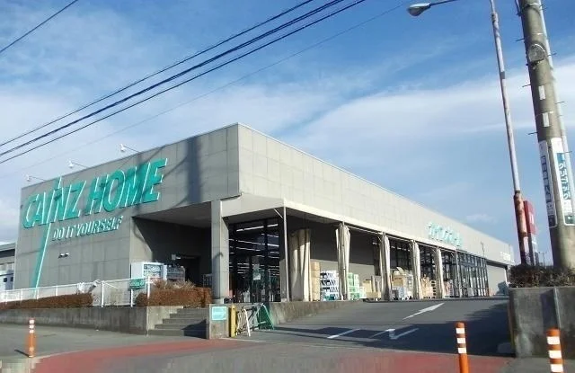カインズ長泉店まで2400m