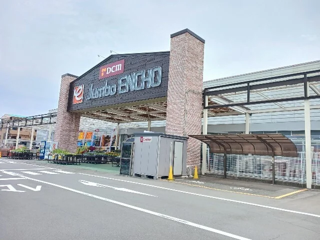 ジャンボエンチョー掛川店まで400m