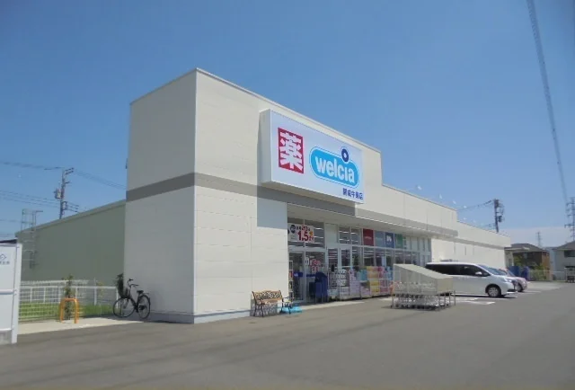 ウエルシア牛島店まで240m