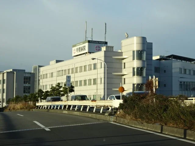 甲賀病院まで1700m