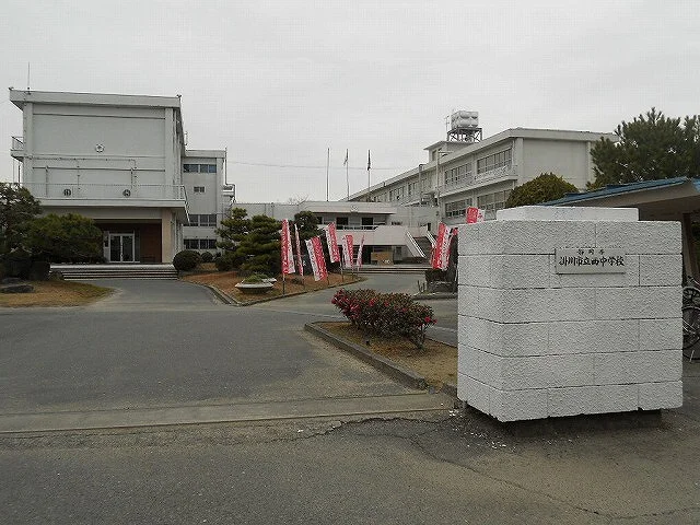掛川市立西中学校まで450m